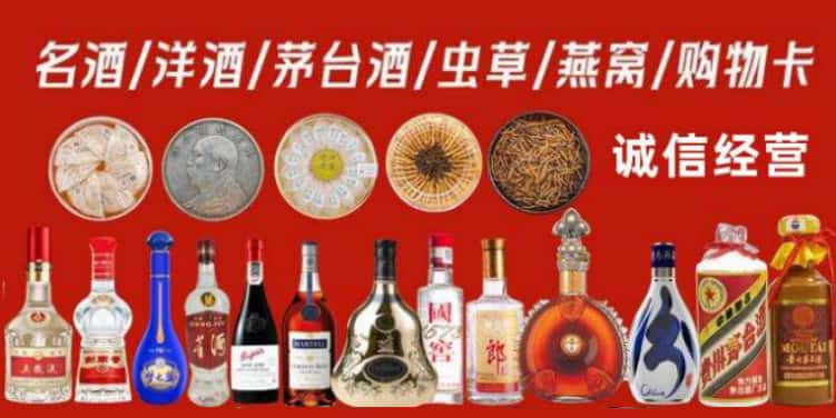 万秀区回收烟酒电话